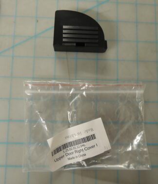 Upper Door Right Cover I