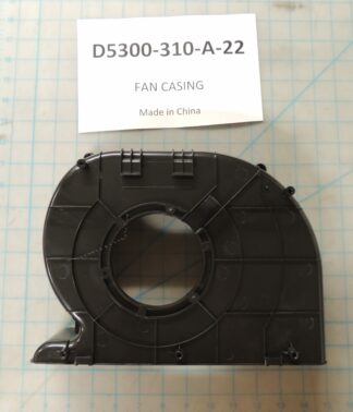 FAN CASING