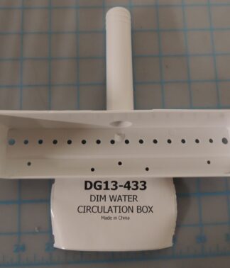 DIM WATER CIRCULATION BOX