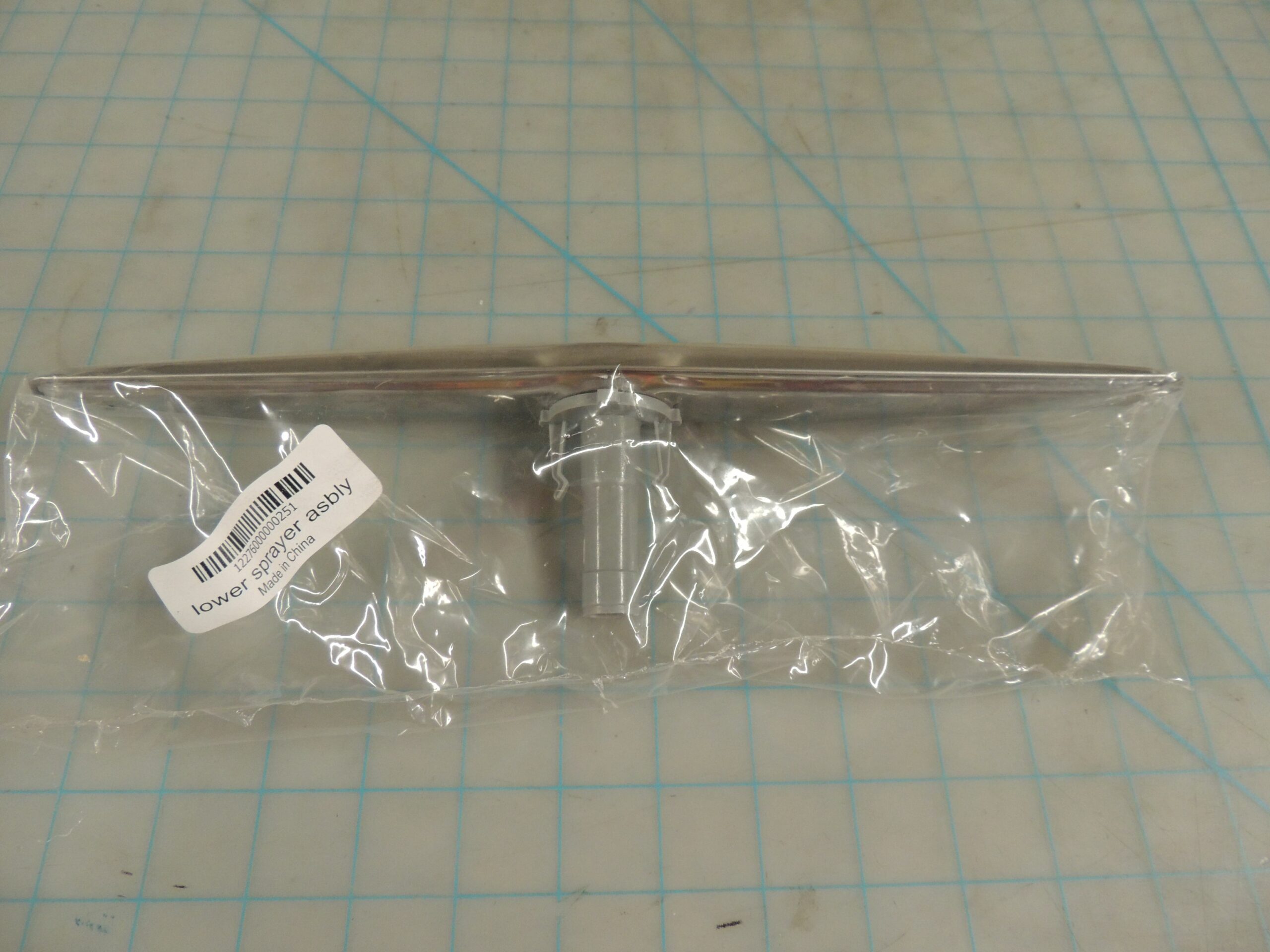 12276000000251 lower sprayer asbly