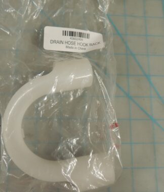 DRAIN HOSE HOOK RACK